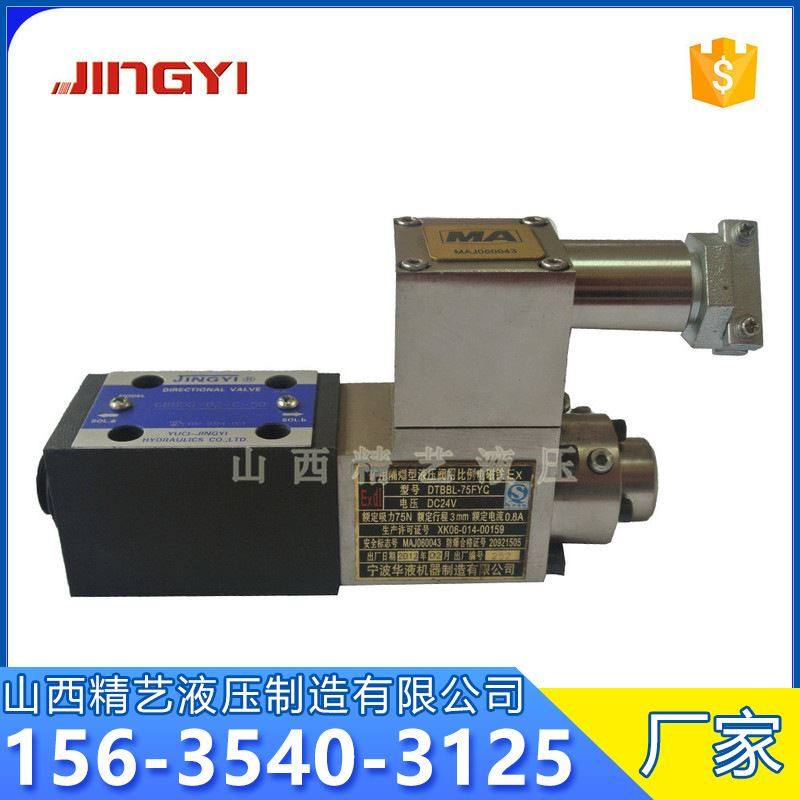 厂家供应gb-bdg-02液压管路防爆阀