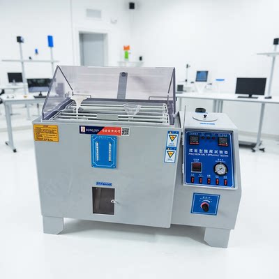 盐雾试验箱60型90型盐水喷雾试验机 腐蚀试验箱 海水浸泡试验机