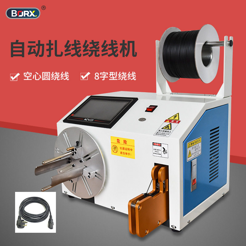 半自动全自动绕线机扎线机电源线绑线扎带机卷线机绞线机厂家直销,五金/工具,剥线机,淘宝优惠券,粉丝福利购,淘宝优惠卷