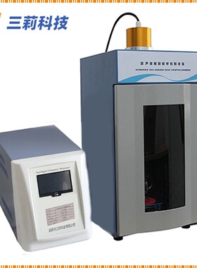 超声波细胞破碎仪 实验容量0.2-5000ml 触摸屏超声细胞粉碎机