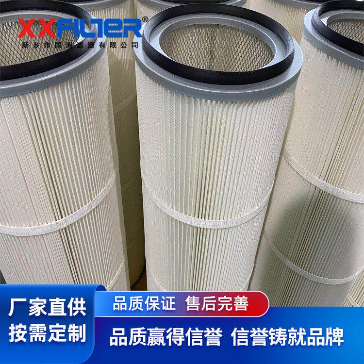 折玻除尘滤筒370*1200聚酯纤维滤材 除尘器专用滤筒 高效精细过滤