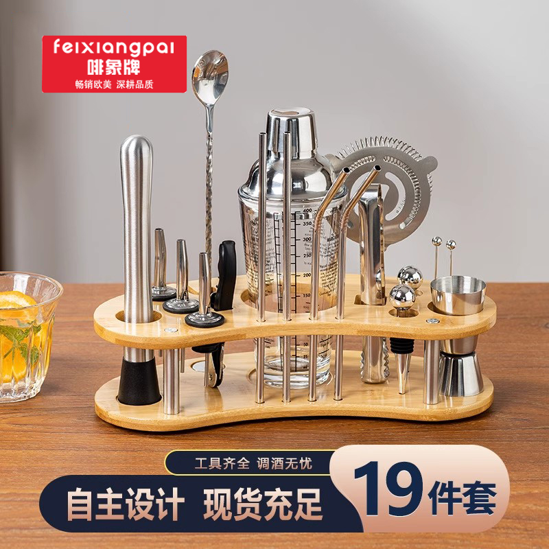 美国啡象不锈钢调酒器套装酒吧鸡尾酒调酒工具全套调酒家庭用装
