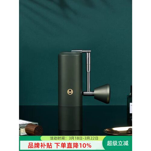 TIMEMORE 泰摩 栗子X专业级手摇咖啡磨豆机 手冲咖啡机研磨机器具