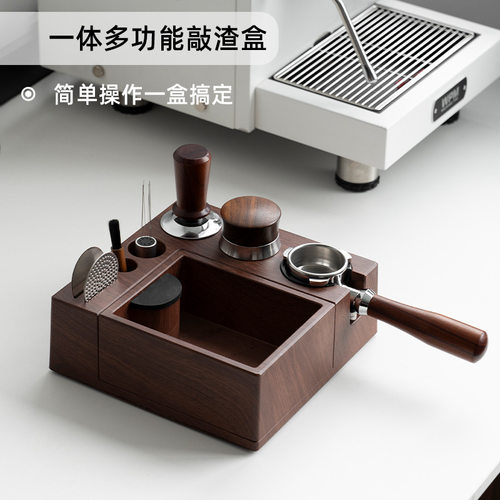 ABS木纹压粉器多功能压粉器收纳盒咖啡手柄吧台粉锤收纳
