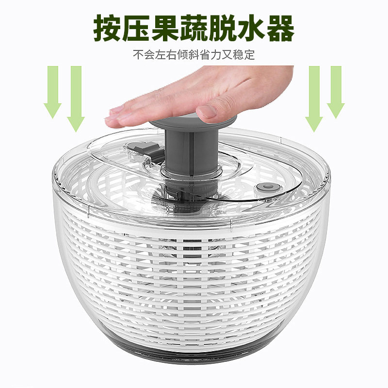 按压果蔬脱水器多功能蔬菜沙拉健身餐甩干机家用沥水篮