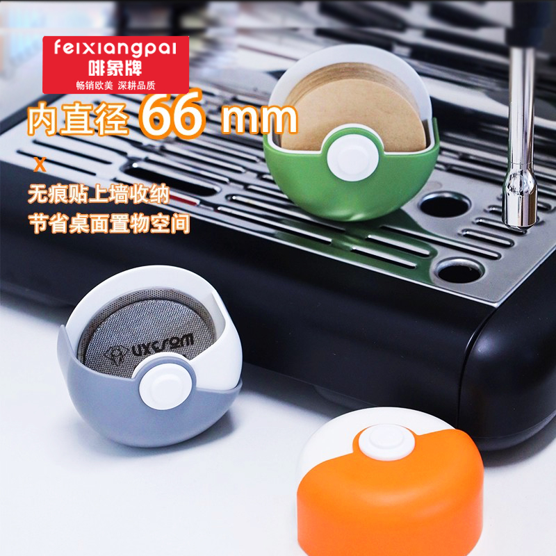 啡象牌原创咖啡滤纸盒