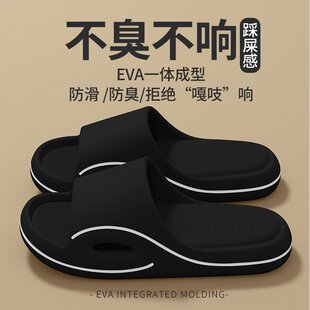 外穿室内家居浴室防滑eva凉拖鞋 法式 夏季 踩屎感防臭拖鞋 男士