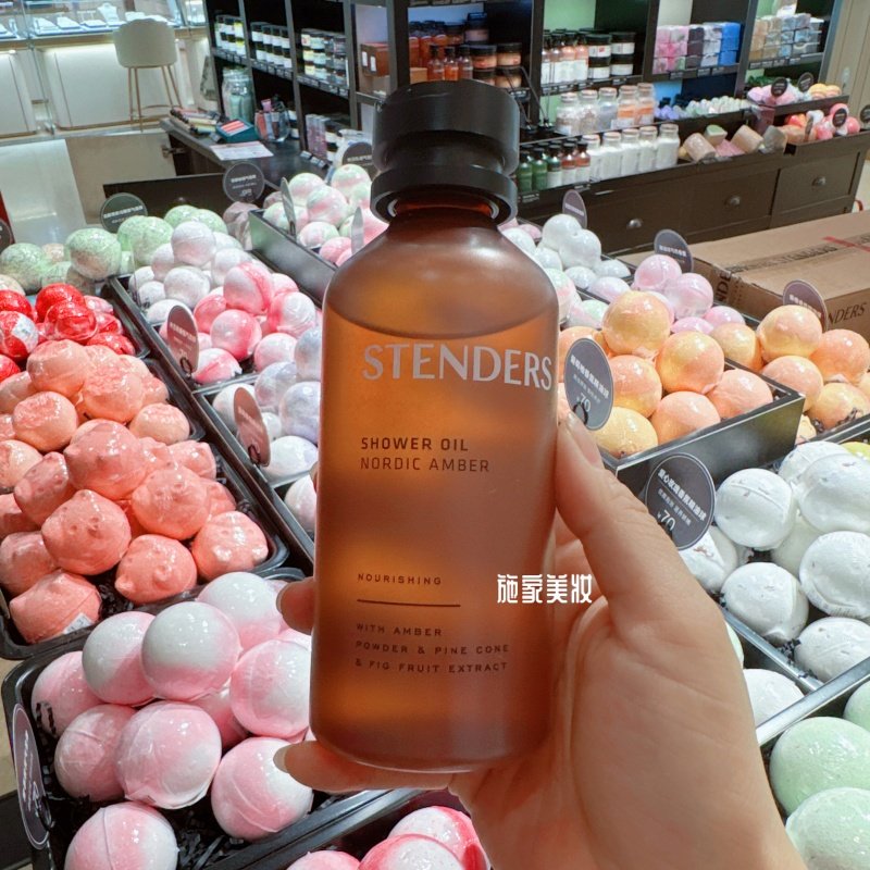 施丹兰沐浴油滋润保湿清洁