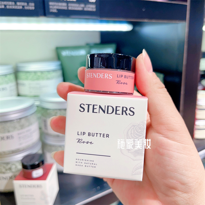 施丹兰蔓越莓，玫瑰润唇膏