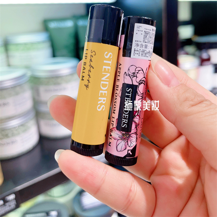 施丹兰滋养唇膏专柜正品stenders