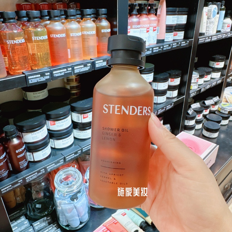 施丹兰沐浴油滋养保湿柔滑肌肤