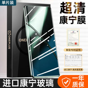 适用一加Ace3Pro钢化膜全胶Ace2Pro手机膜ace3 2全屏1 aec3Pro保护por曲屏黑边一加13 新款 全胶钢化膜