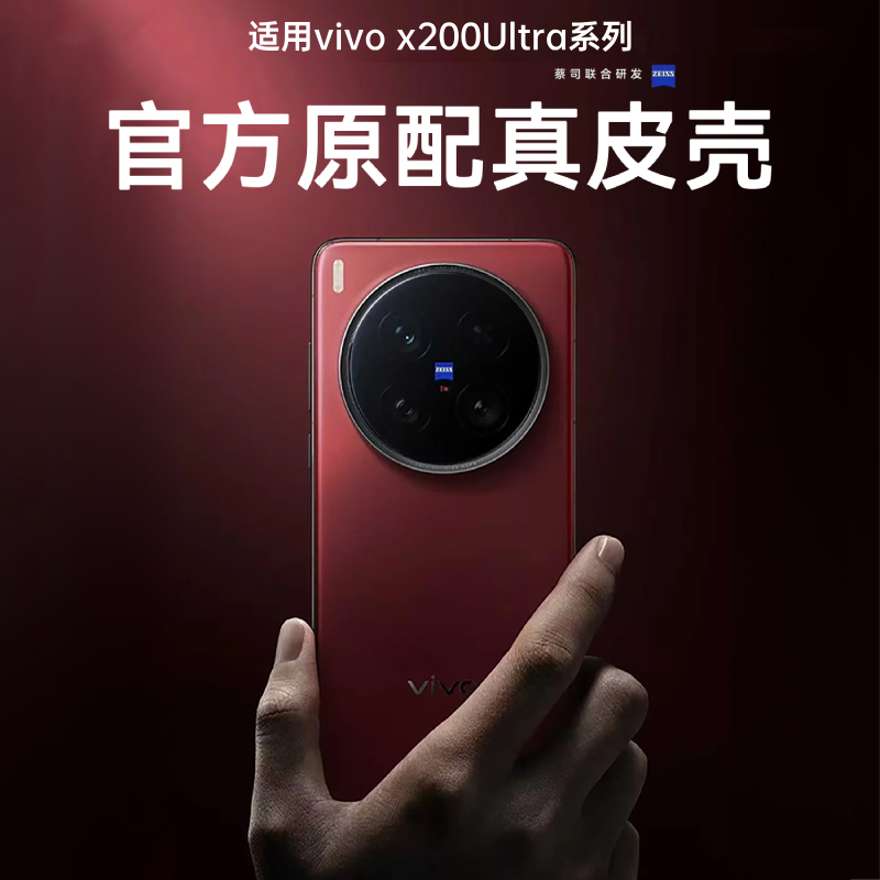 潮流精品，品质保证