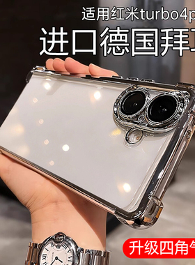 四角防摔适用红米turbo4pro手机壳小米turbo4保护套红米新款k80redmi透明turbo镜头4全包k70pro高级感外壳k60