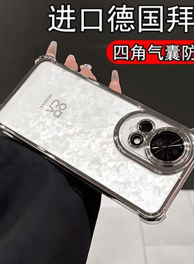 四角防摔]适用华为nova12pro手机壳nove11ultra新款10nova9se7透明nowa8por电镀保护套12活力版镜头全包高级6