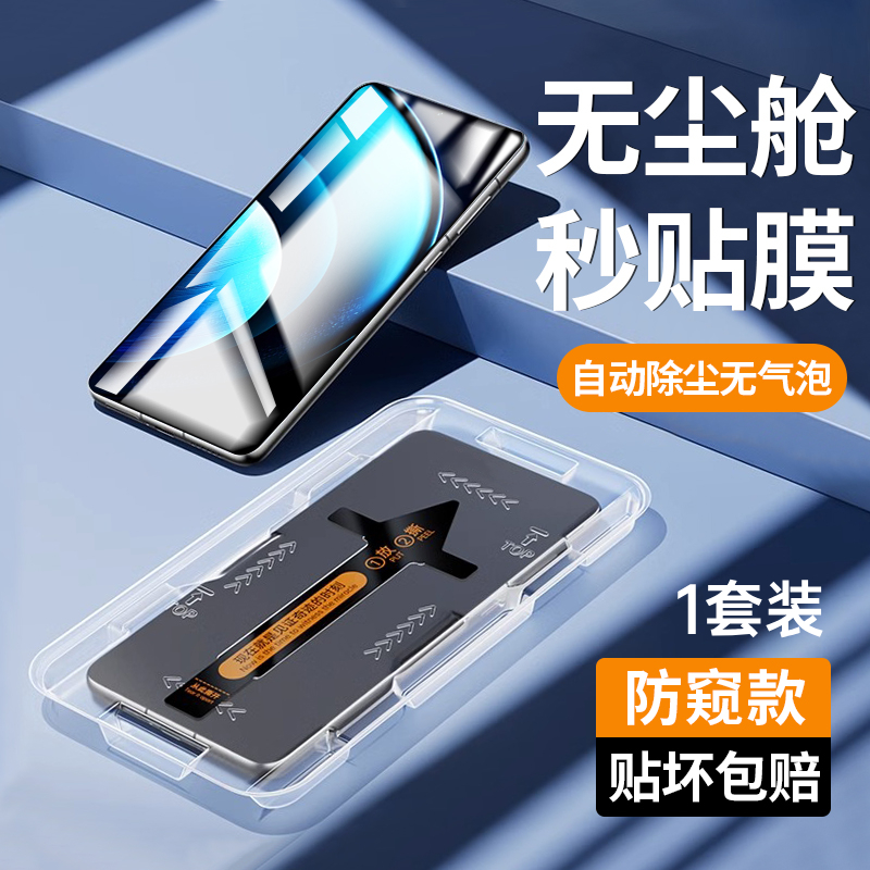 适用【无尘仓】oppoa3钢化膜