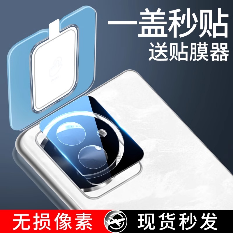 青衫适用荣耀100镜头膜华为荣耀100Pro钢化膜honor华为摄像头贴膜Por后置相机保护膜P100配件全包P新款背膜盖