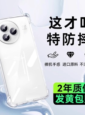 适用小米civi5pro手机壳新款透明15spro保护套硅胶civi4pro气囊ultra防摔14全包13外12s镜头pro简约cv高端mi