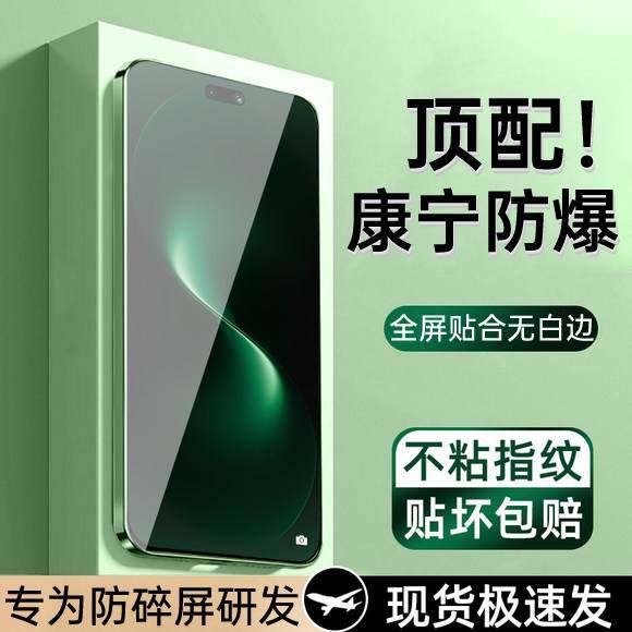 【顶配康宁膜】适用华为nova15钢化膜nova15pro手机膜15ultra14保护mate80promax13全屏12活力pura70防窥60贴图片