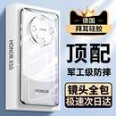 适用荣耀x50手机壳x60新款 x40x30x70i华为70mate60镜头400honor300pro全包200防摔100保护套90gt80透明50软se