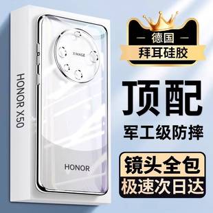 适用荣耀x50手机壳x60新款 x40x30x70i华为70mate60镜头400honor300pro全包200防摔100保护套90gt80透明50软se