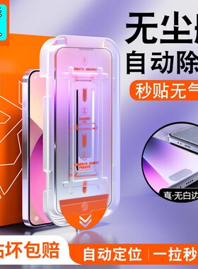 适用华为mate20钢化膜p20华为p20pro手机膜mate20x防窥mete20保护por防摔20x无尘仓mt20/p20p全屏meta20贴膜