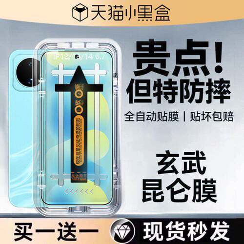 适用华为nova16pro钢化膜nova15ultra手机15pro高清华为nova14pro全屏防窥nova16z新款13pro保护12ultra膜