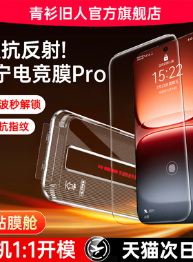 【顶配AR抗反射】适用iqoo15钢化膜13/12手机膜iqooneo11磨砂neo10pro+十保护z10turbo新款neo9爱酷z8x电竞贴