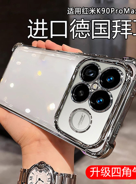 四角防摔适用红米k90promax手机壳新款小米k90保护套透明k80至尊版k70pro电镀Redmi镜头全包外壳男note15por+