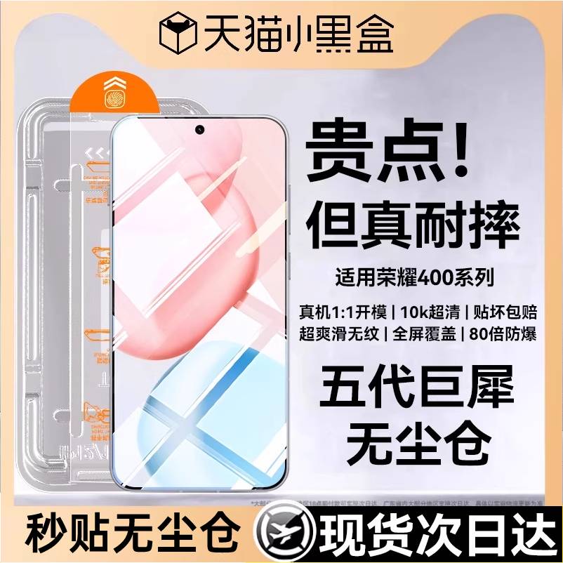 潮流精品，品质保证