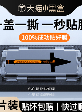 曲面秒贴仓】适用华为nova12pro钢化膜nove12ultra手机nova13pro/9/10/11pro7/nowa8防窥novo/por曲屏hinova9