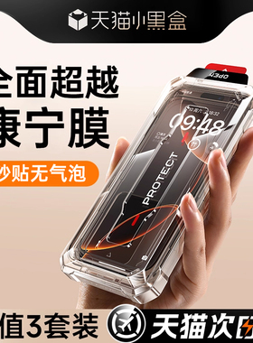 【硬核耐摔】适用oppoa5活力版钢化膜oppo手机膜A5新款全包保护膜2025全屏oppoa5pro贴膜0pp0a5/5g无尘仓