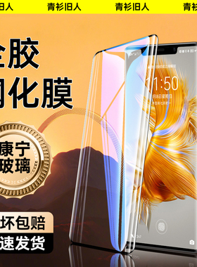 3D热弯钢化膜】适用一加13全胶钢化膜一加12/11手机膜一加ace3Pro/2pro全屏aec5/3抗指纹至尊版保护贴膜1+1十