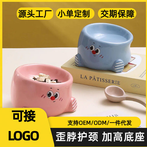 歪脖子卡通猫碗陶瓷猫食盆狗碗防打翻猫咪饭碗水碗大口径斜口粮碗