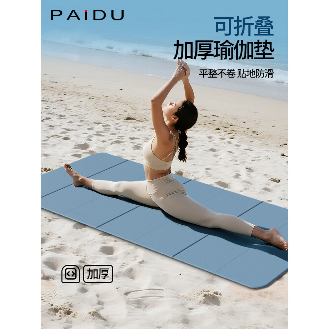 可折叠便携银行礼品加宽加大双色图片