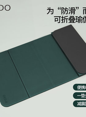 可折叠瑜伽垫静音加厚健身垫子家