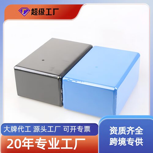 定制高密度源头工厂469瑜伽砖厂