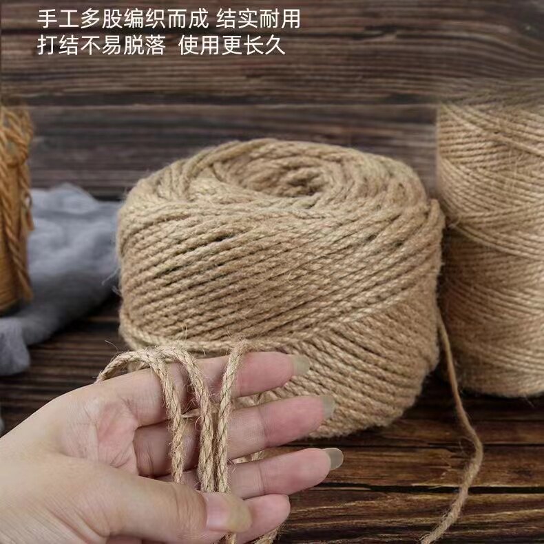 【赠品】100cm-130cm麻绳绳子捆绑装饰猫咪抓绳猫爬架绳挂绳手工