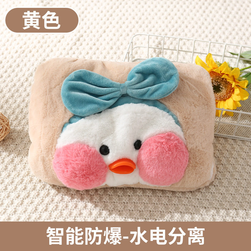 可爱热水袋充电式暖手宝防爆电热暖宝宝暖水袋敷肚子已注水双插手