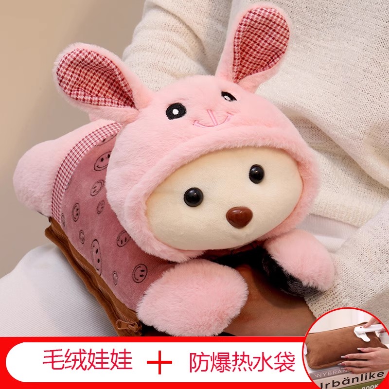 热水袋充电暖手宝毛绒可爱暖水袋