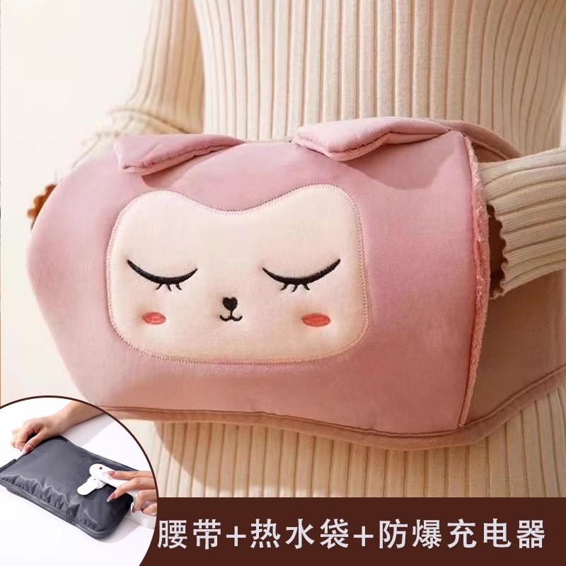暖腰热水袋充电暖手宝毛绒可爱热宝暖水袋加热暖手袋护腰带暖肚子