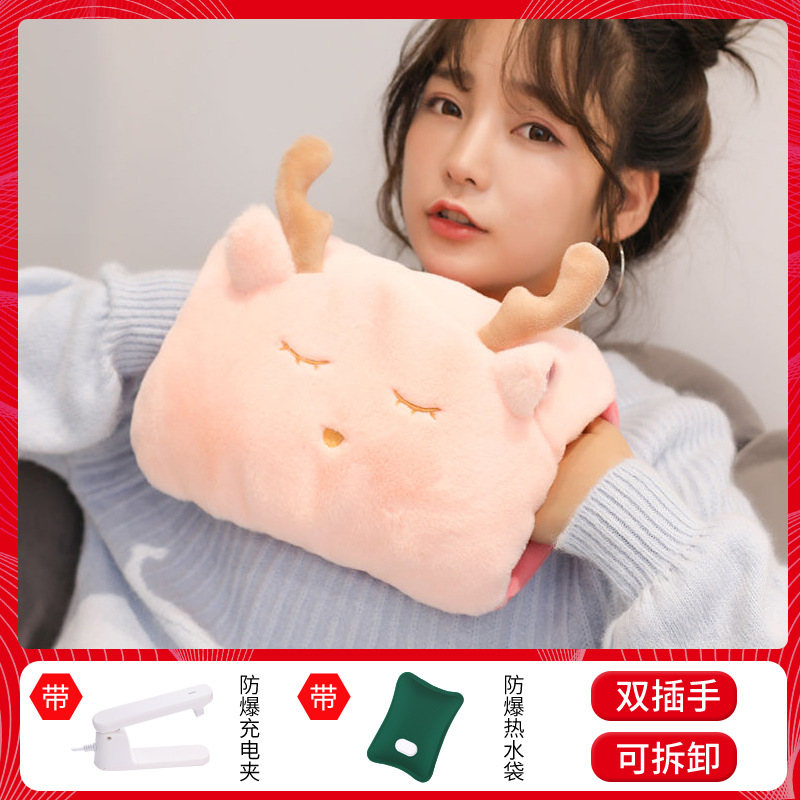 热水袋毛绒可爱暖手宝已注水充电式防爆卡通暖水袋女敷肚子电热宝