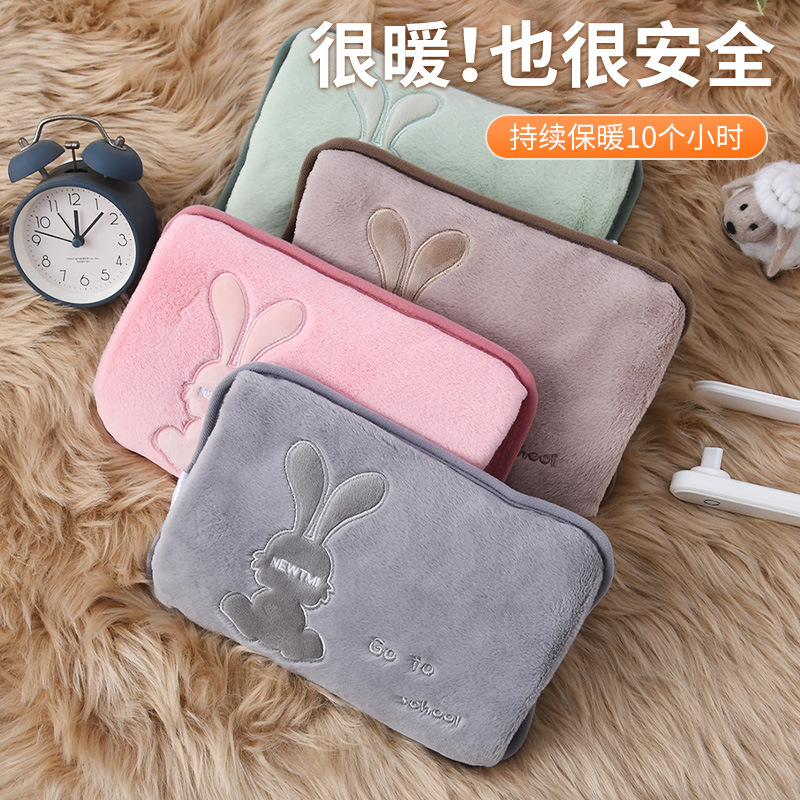 充电式热水袋暖手暖脚双插手
