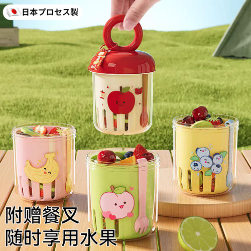 日本水果便当盒多巴胺小巧便携密封野餐杯沥水自带叉子保鲜沙拉杯