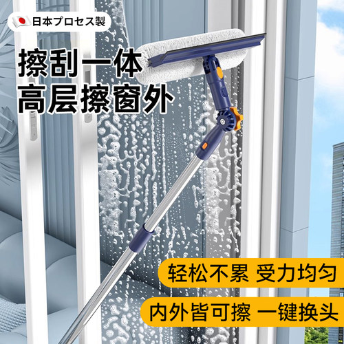 日本擦玻璃神器家用新款高层洗窗户外家政双面清洁刮水器保洁专用