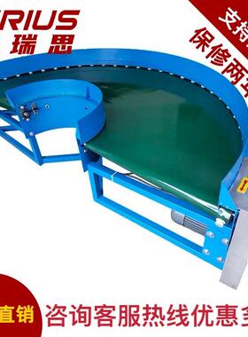 180度90度转弯机输送机 环形快递PVC皮带流水线 不锈钢食品传送带