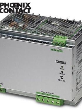 Phoenix Contact 菲尼克斯 QUINT-PS-1AC-24DC-40电源