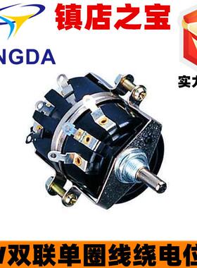 WX250-5W4K7双联电位器单圈碳膜可调电阻2K210K47K等调节开关旋钮