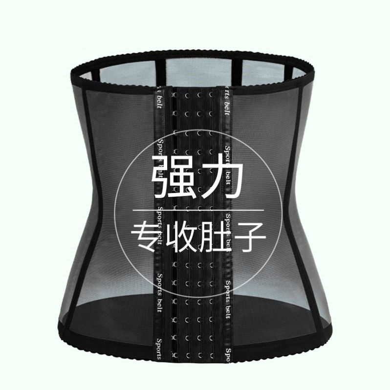 收腹束腰封腰夹塑型束腹束缚带塑腰塑身衣薄款加长大码200斤夏季