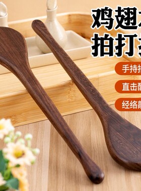 鸡翅木经络拍养生拍打按摩器中医健康拍痧板按摩棒敲打锤背肩八虚